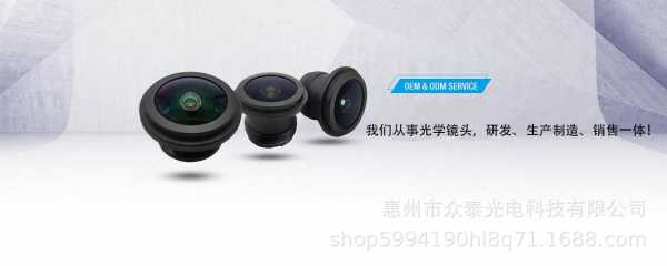广东车载光学仪器生产厂家,车用光学镜头上市公司 