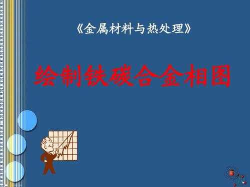 金属材料热处理后变形_金属材料热处理变形问题及开裂问题的解决措施研究