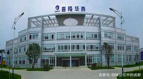 四川光学仪器公司（成都光学仪器厂）