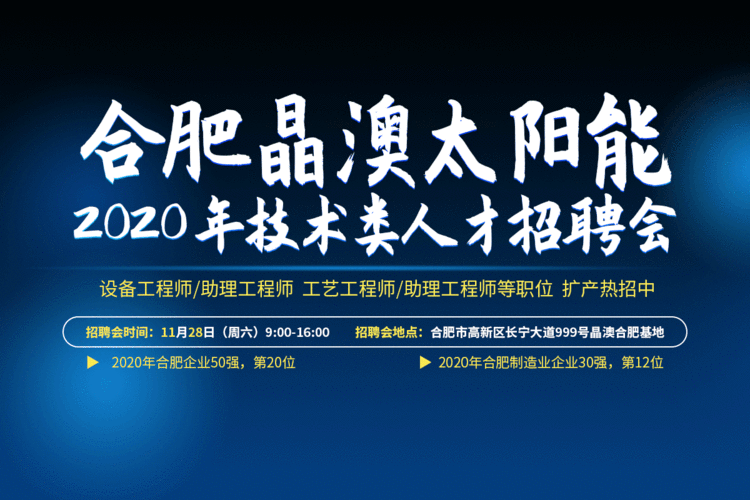 安徽光学科技有限公司-安徽新型光学仪器设计招聘