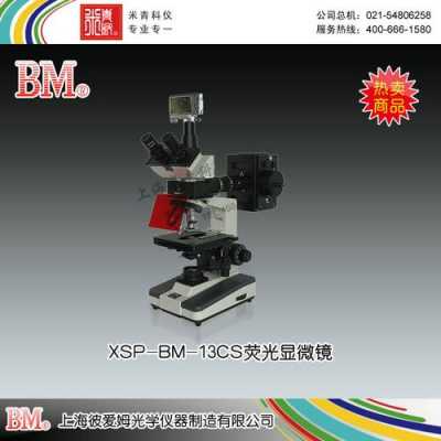  青海新型光学仪器规格「光学仪器价格」