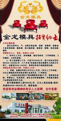 青岛热处理工程师招聘信息 青岛金属材料热处理工程师招聘