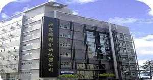 北京光学仪器技校排名