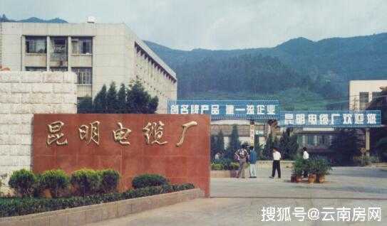  昆明光学仪器厂门市「昆明光学仪器厂门市部李华东」