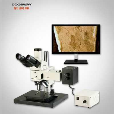 科视威视频显微镜使用方法 科视威光学仪器有限公司