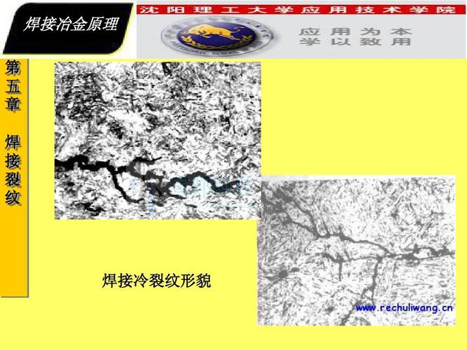 金属材料热处理中造成变形与开裂