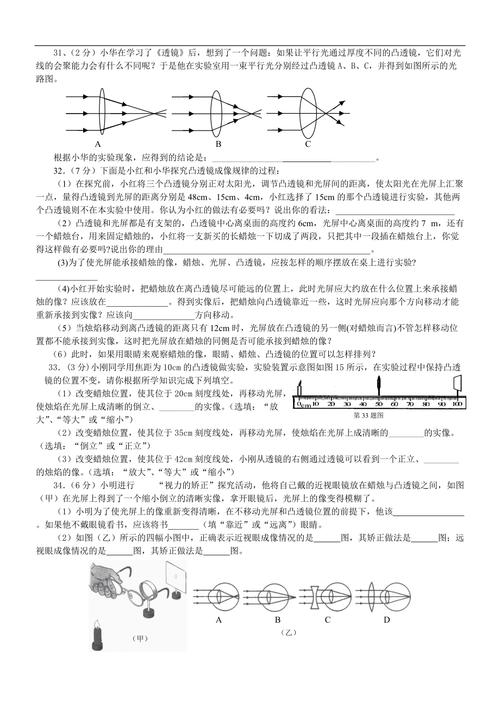  光学仪器破产案例分析题「光学仪器破产案例分析题及答案」