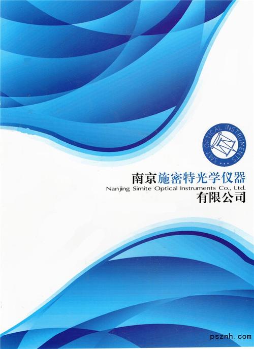 南京新型光学仪器供应商,南京的光学公司 