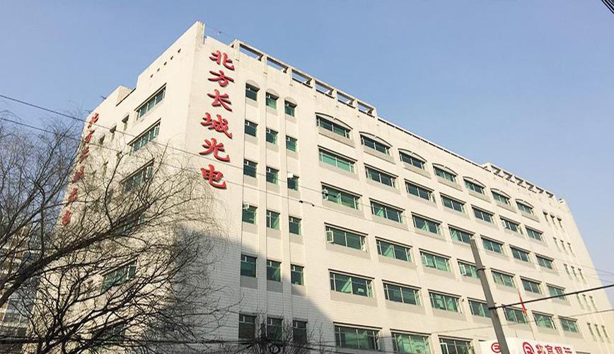 北京光学仪器厂卫生所