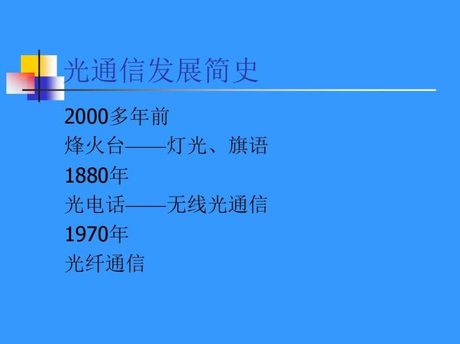 光纤的发明人是谁 光纤连接器最初发明者