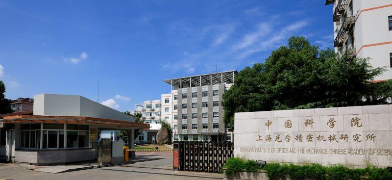上海光学仪器研究所在哪里,上海光学研究所是国企嘛 