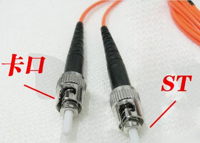 sc光纤连接器注塑模具_光纤scp接头接法图解