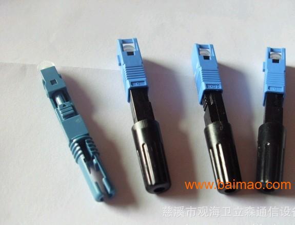 徐州光纤连接器模具厂家,光纤连接器领头企业 