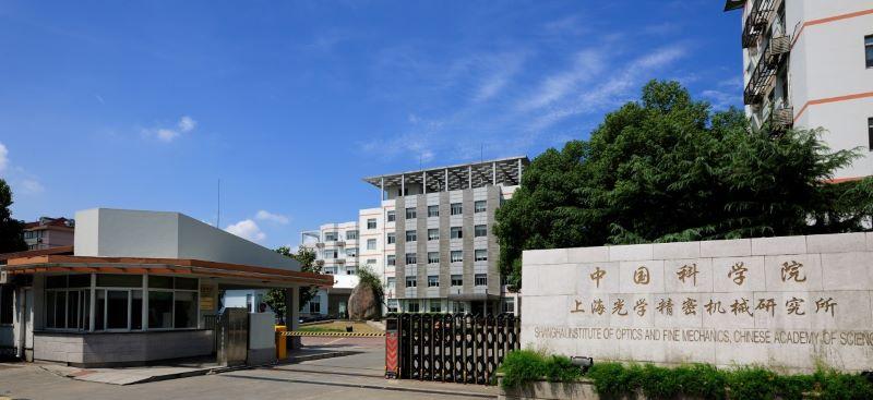 中国上海光学仪器科技_上海光学研究院