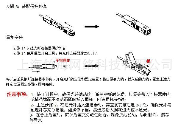 光纤快速连接器指标是什么_光纤快速连接器指标是什么样的