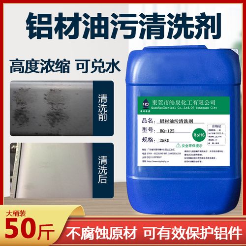  金属材料表面处理清洗剂「什么是金属材料的表面处理,常用的清理方法有哪些?」