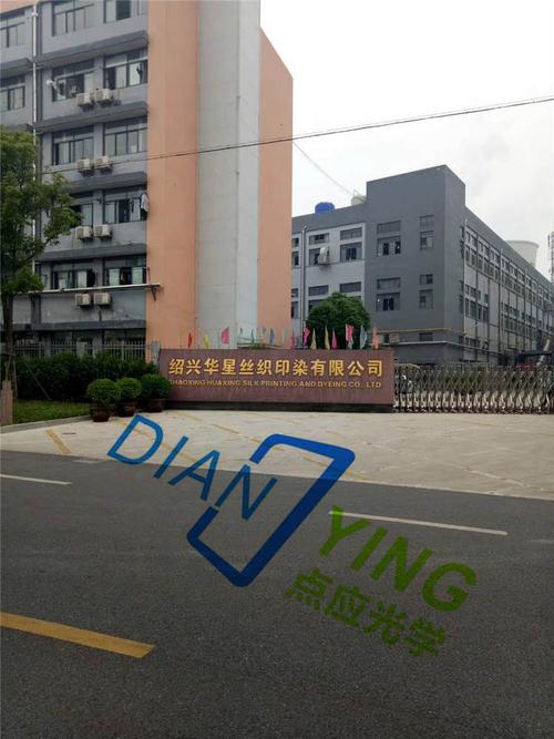 汕头光学仪器公司有哪些