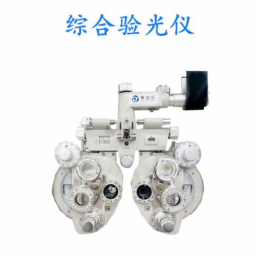 浙江实验光学仪器设备厂家,光学实验仪器价格 