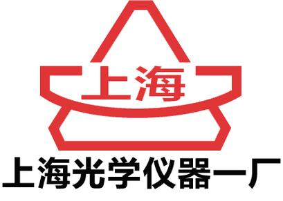 上海新光学仪器厂历史_上海新光集团