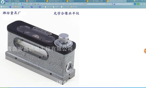 山东常见光学仪器供应商名录-山东常见光学仪器供应商