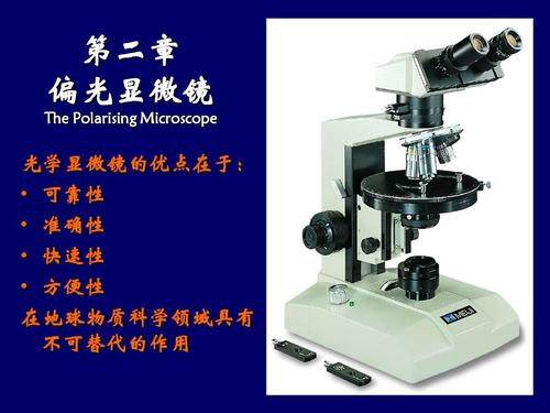 光学仪器有哪些特点（光学仪器的本领有哪些）