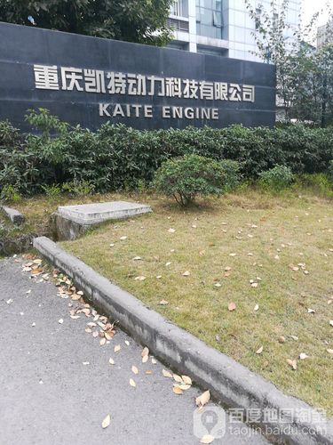 重庆市合川区恒灵光学仪器厂