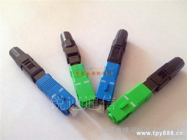广州海珠光纤连接器_广州海珠光纤连接器生产厂家