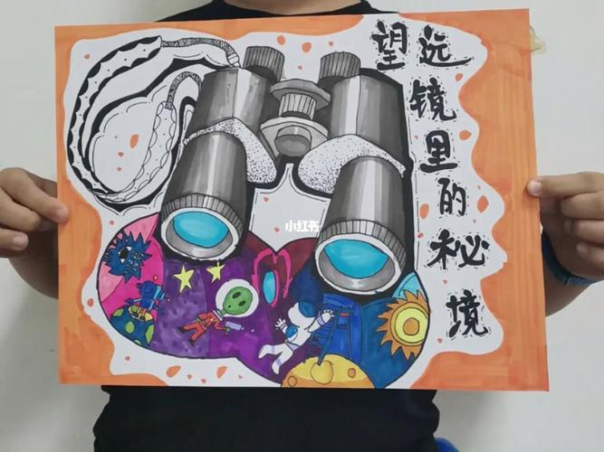  光学仪器创意美术「光学仪器创意美术作品图片」