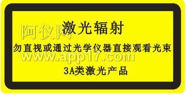 光学仪器的字型和符号表示 光学仪器的字型和符号