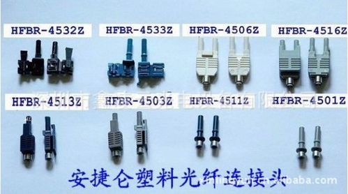  哪些企业生产光纤连接器「生产光纤连接器,厂里面好不好做」