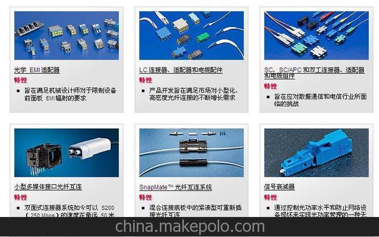 光纤活动连接器英文_光纤活动连接器英文缩写